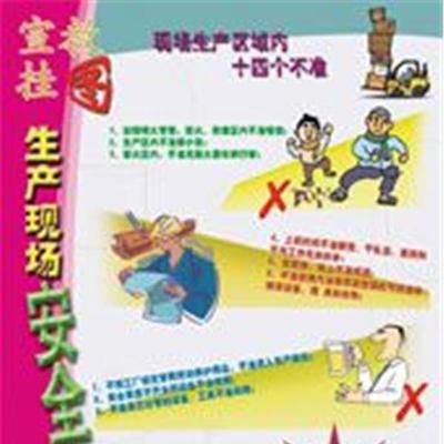 海報(bào)印刷與教育咨詢服務(wù) 視覺傳播與專業(yè)指導(dǎo)的完美結(jié)合