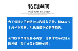 專(zhuān)業(yè)電腦維修與維護(hù)服務(wù)全指南